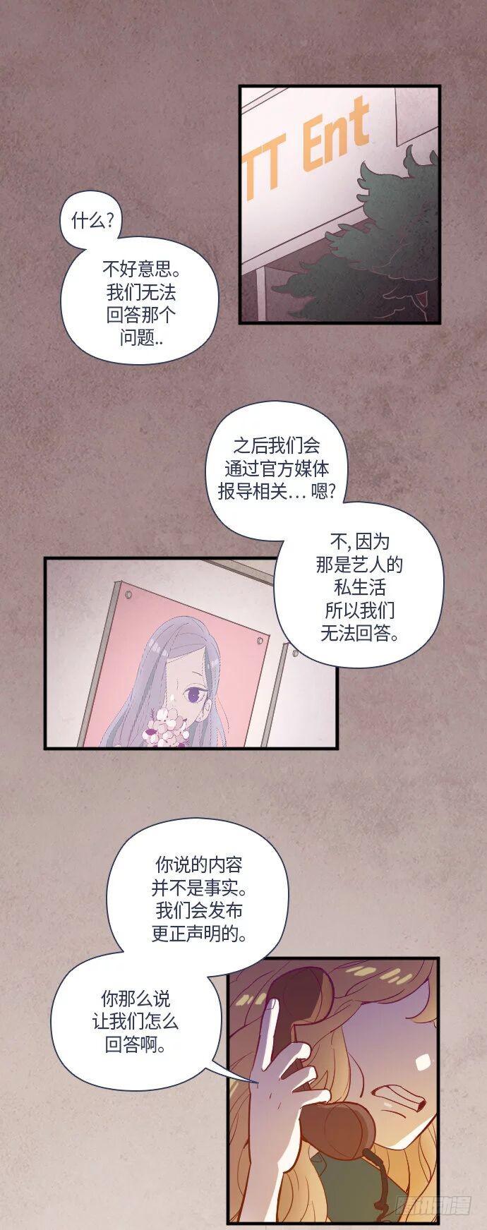 那个少女的真实故事 part.31