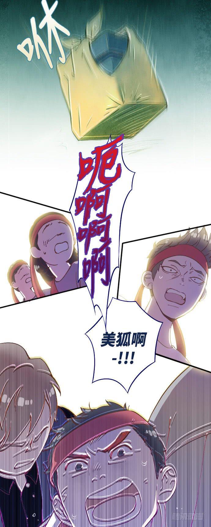 某个爱情故事 part.138