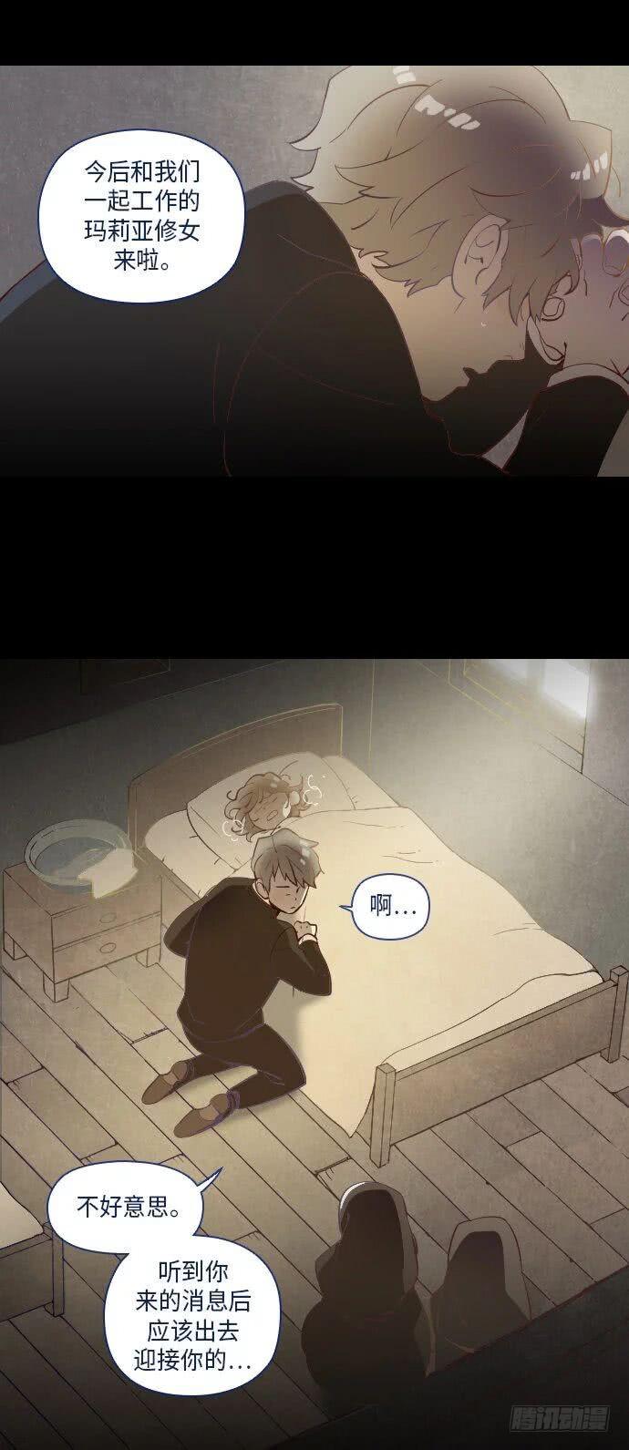 这里的故事 part.116