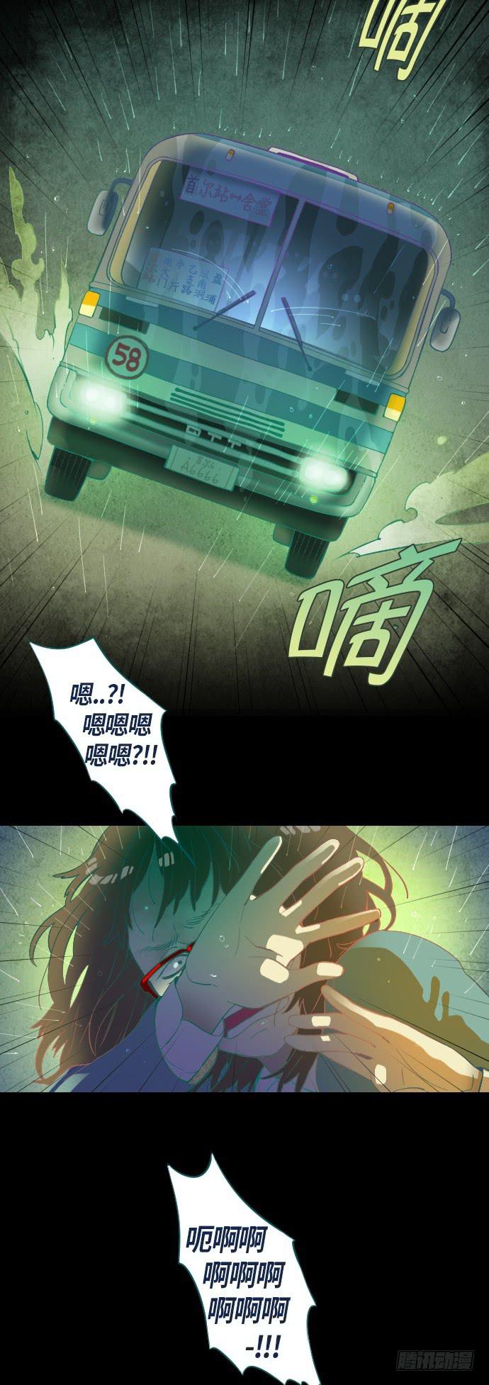 那个女人的故事  129