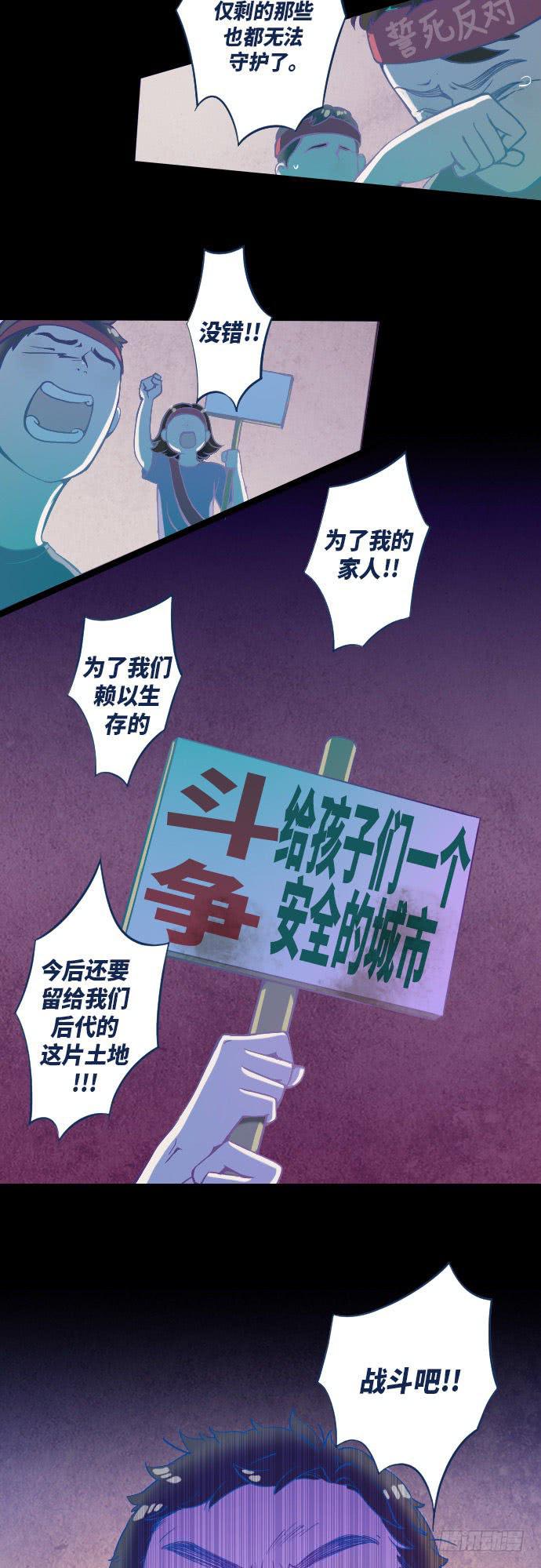 某个爱情故事 part.214