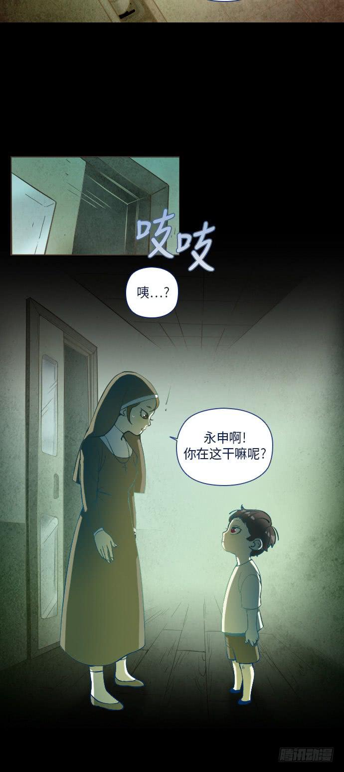 这里的故事 part.323