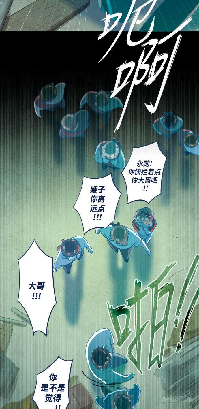某个爱情故事 part.335