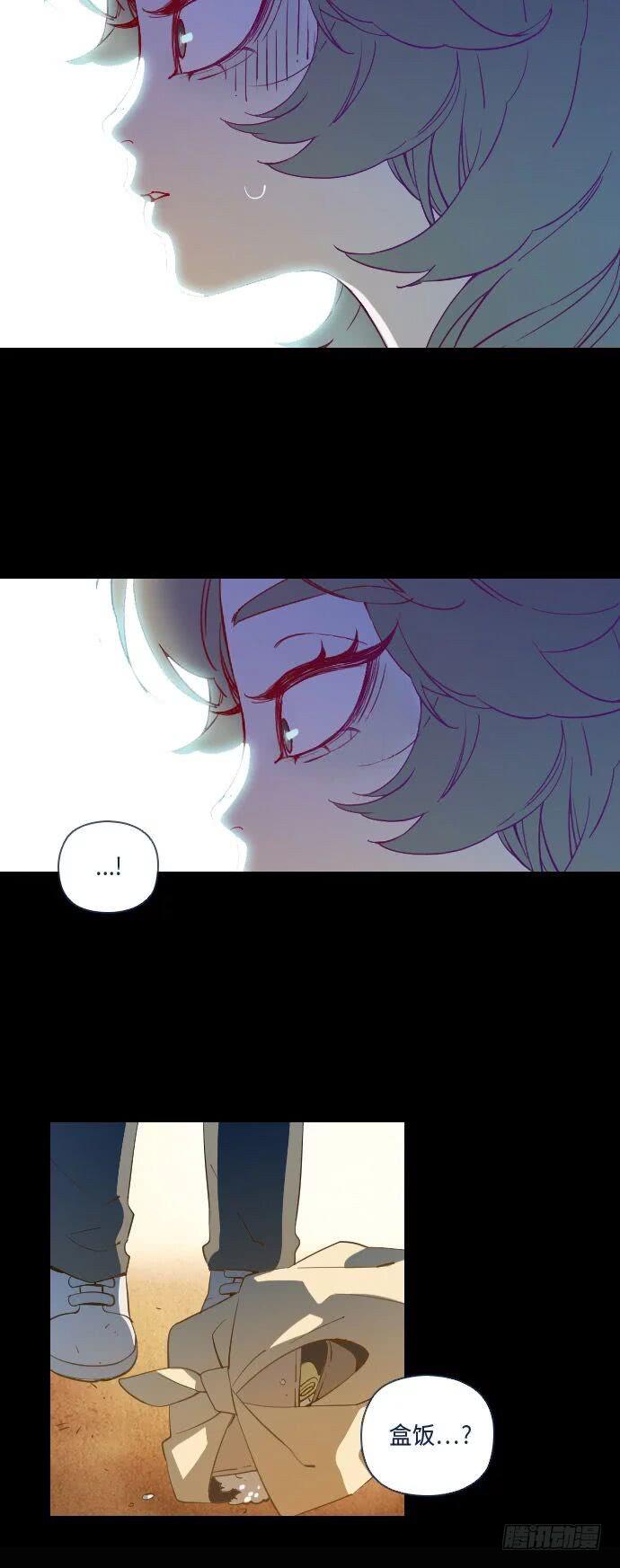 某个爱情故事 part.58