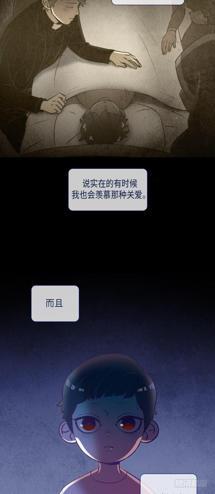 这里的故事 part.533