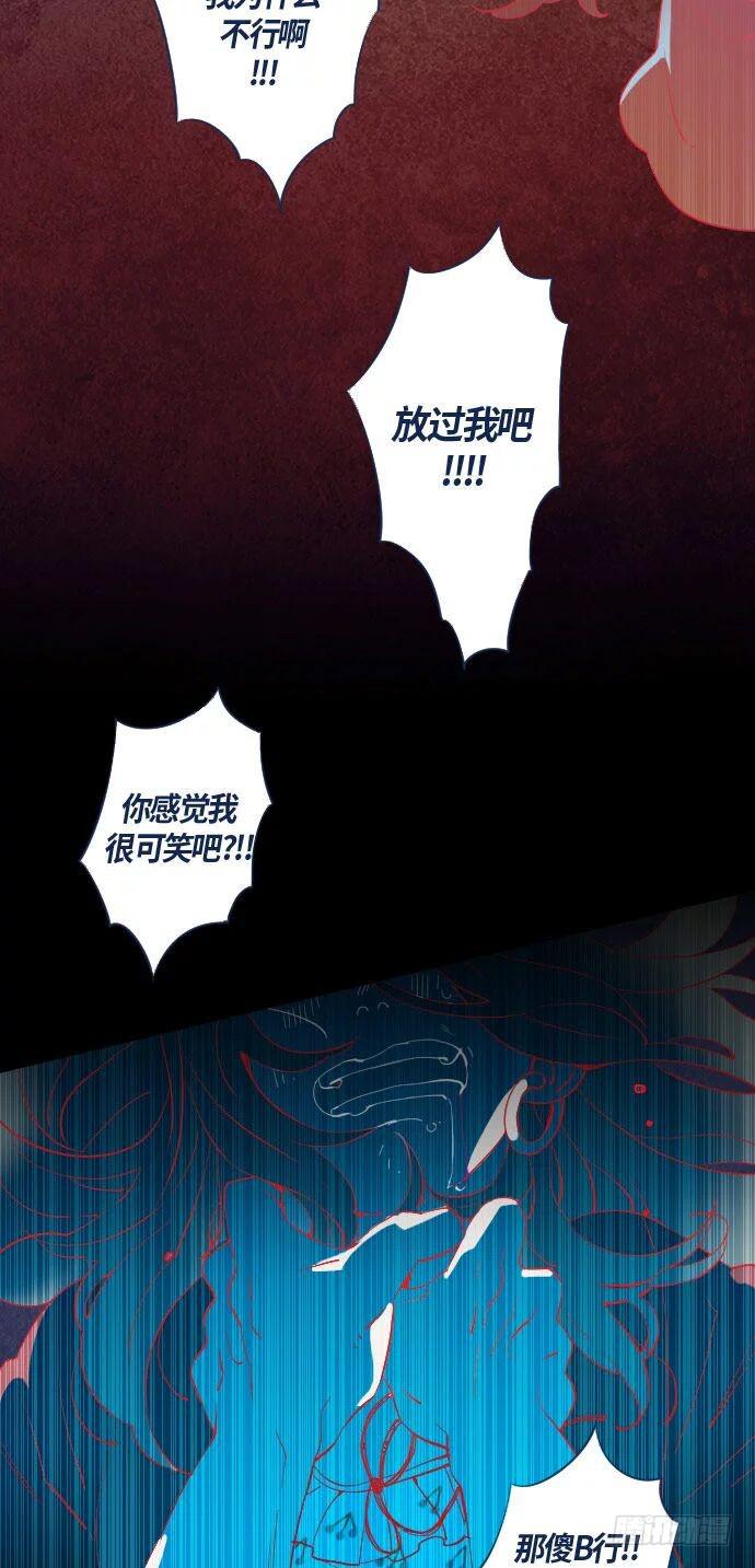 某个爱情故事 part.545