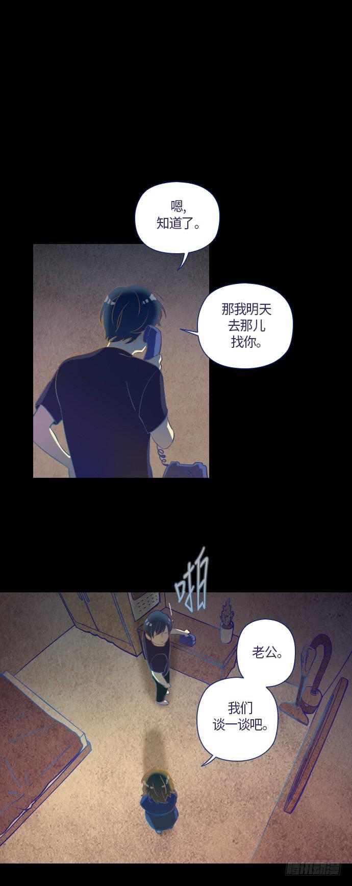 那个女人的故事 part.316