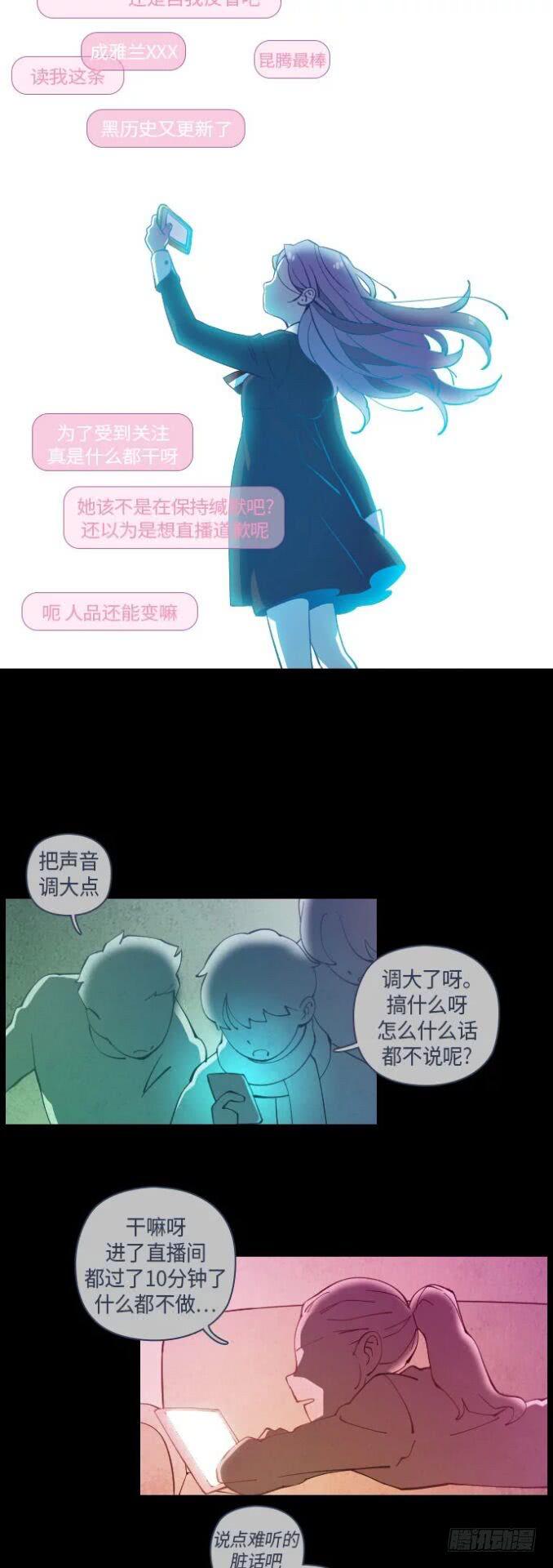 那个少女的真实故事 part.419