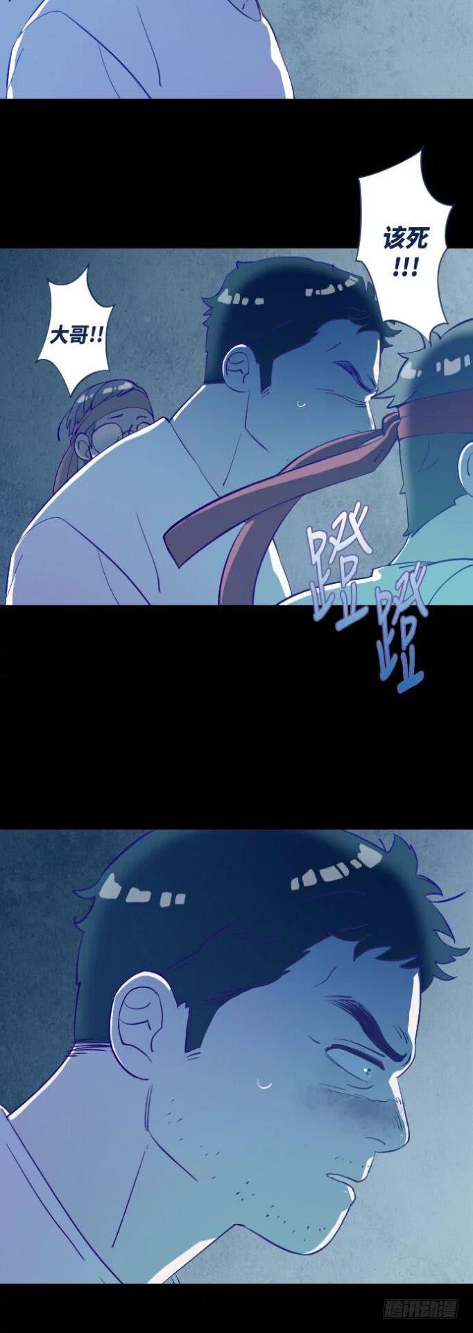 某个爱情故事 part.46