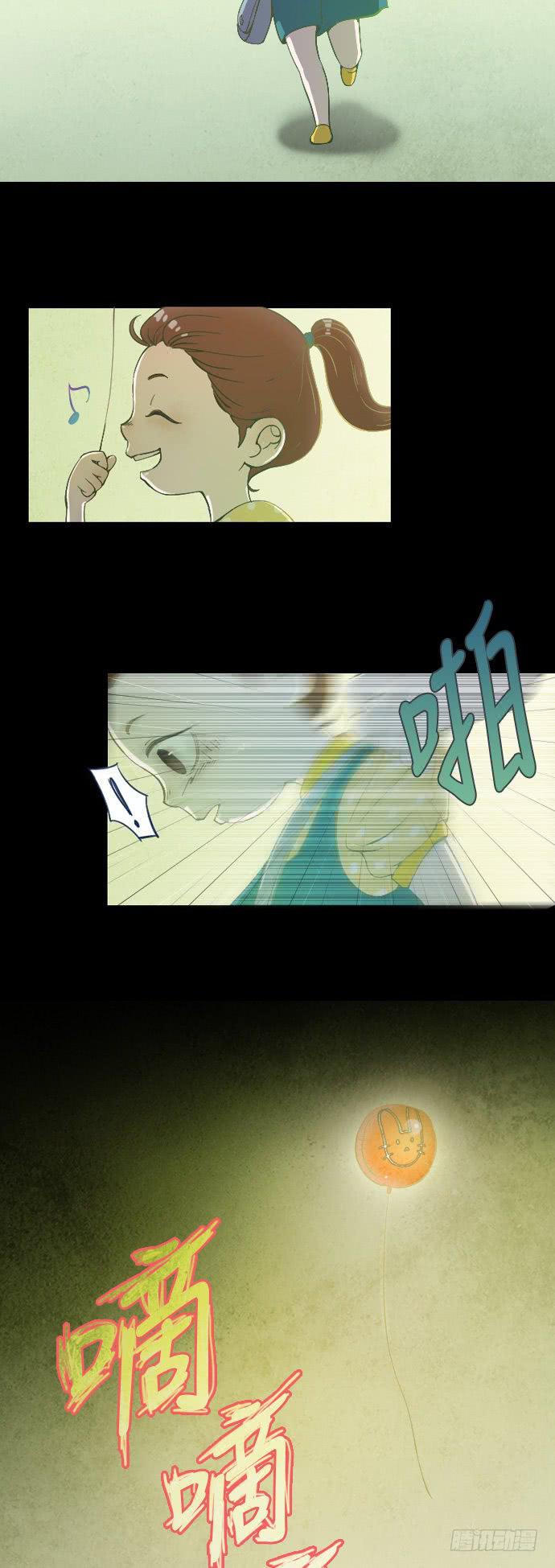 某个爱情故事 part.11