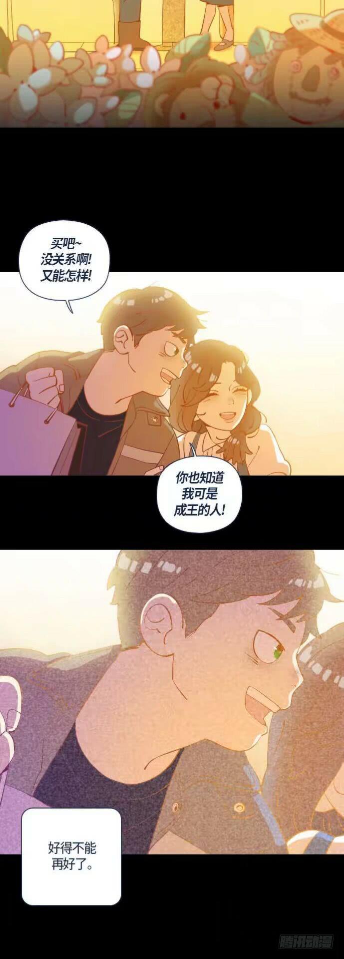 一个儿子的故事 part.350