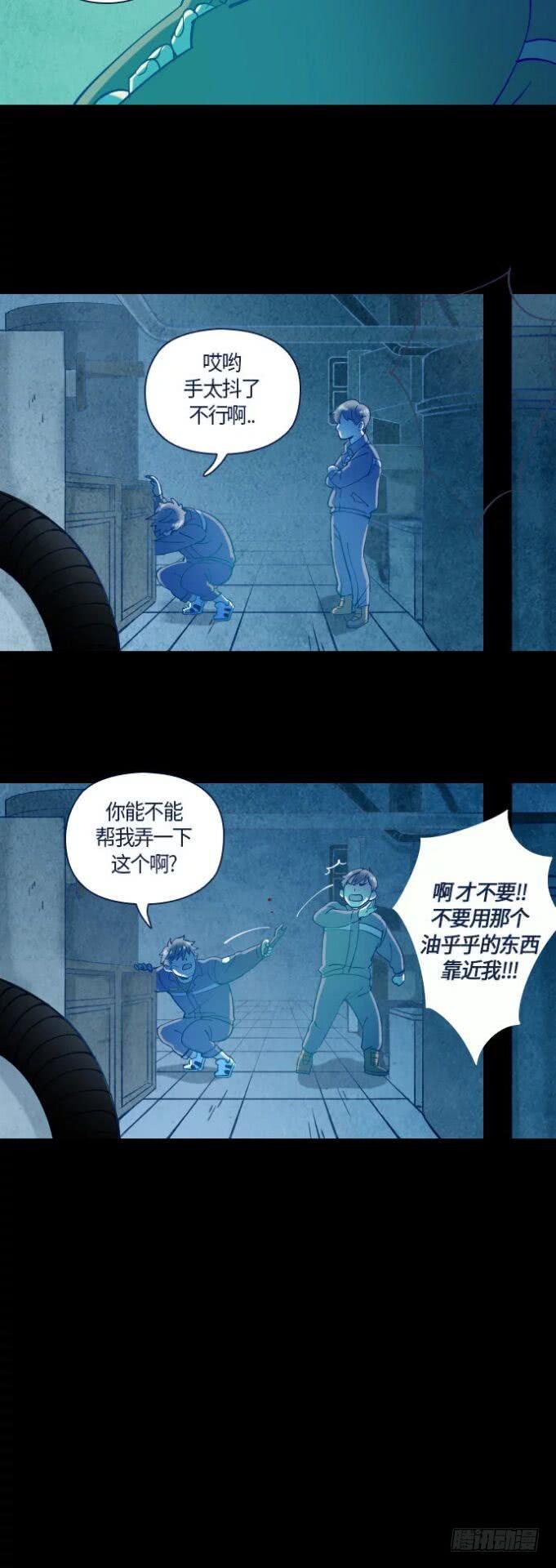 一个儿子的故事 part.27