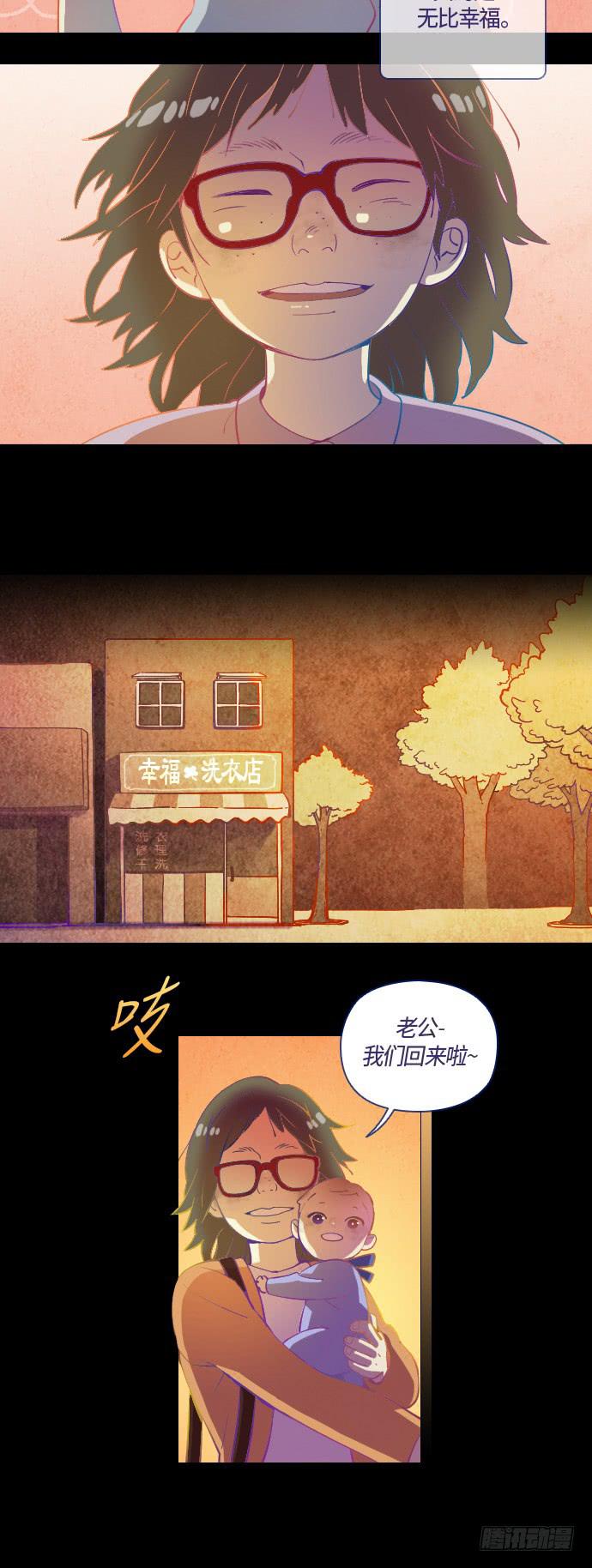 那个女人的故事 part.310