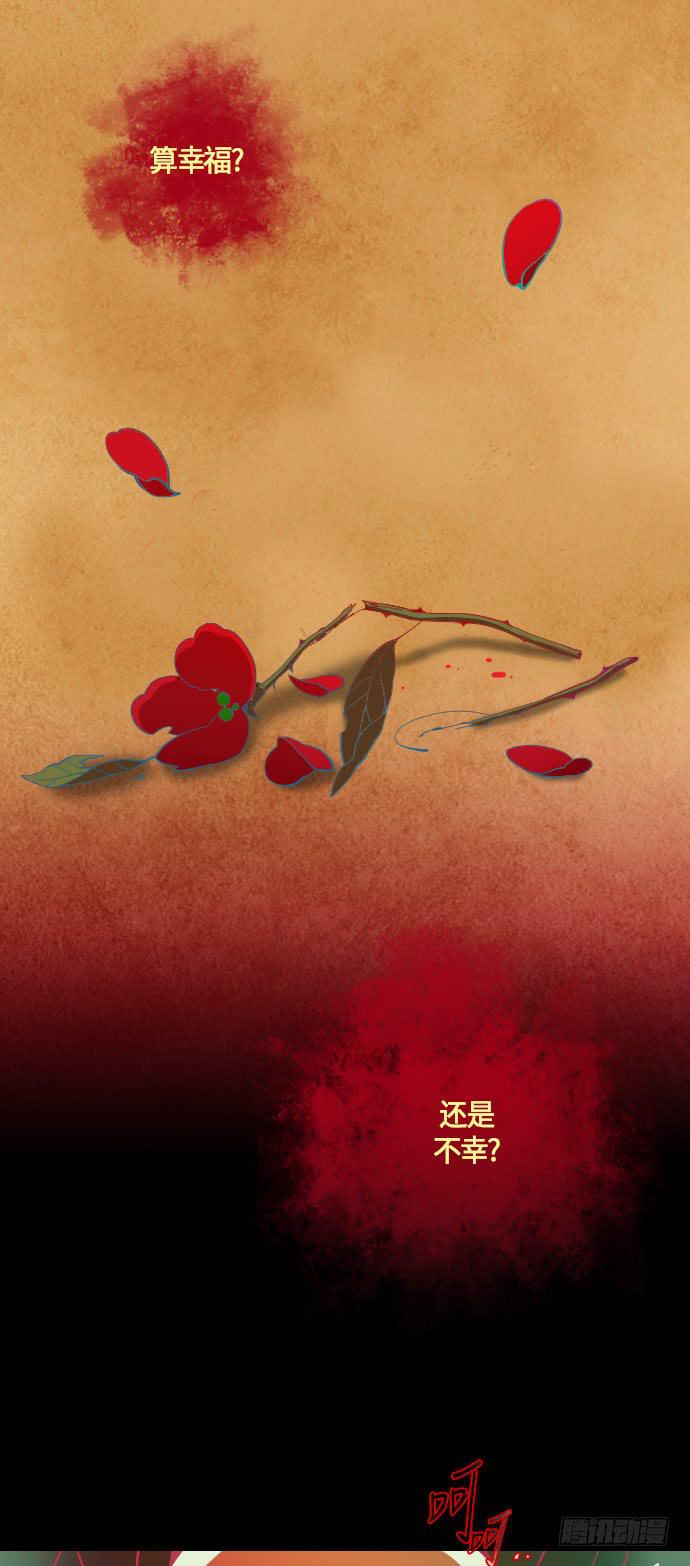 那个女人的故事 part.537
