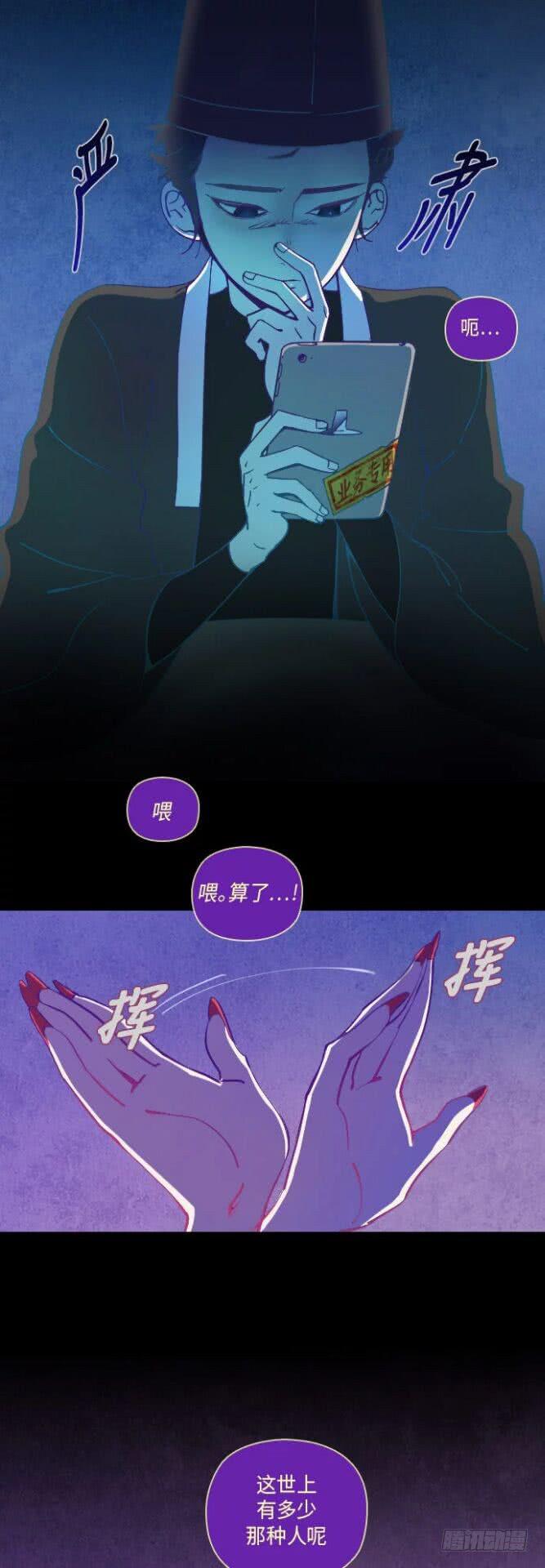 某个爱情故事 part.64