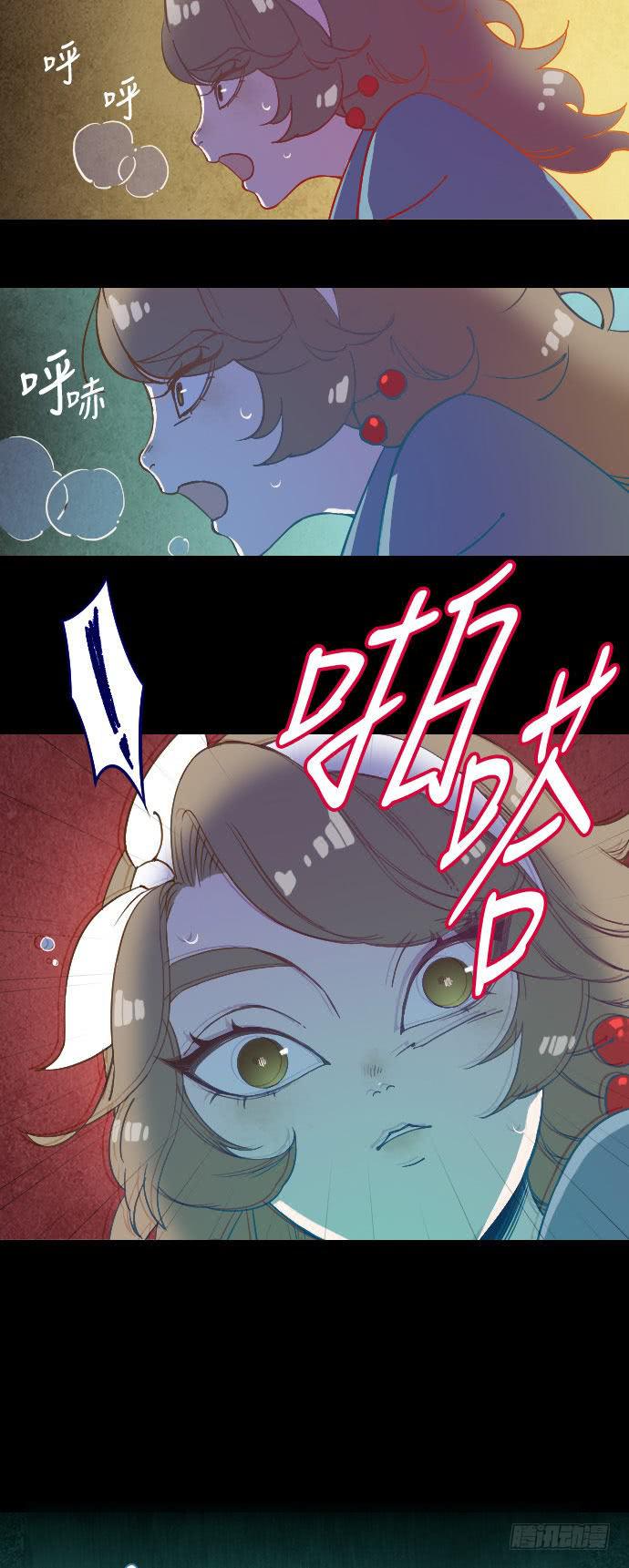 某个爱情故事 part.137