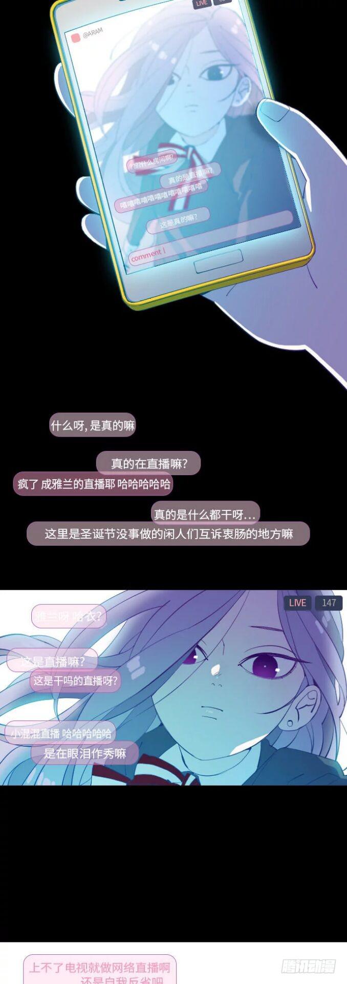 那个少女的真实故事 part.418