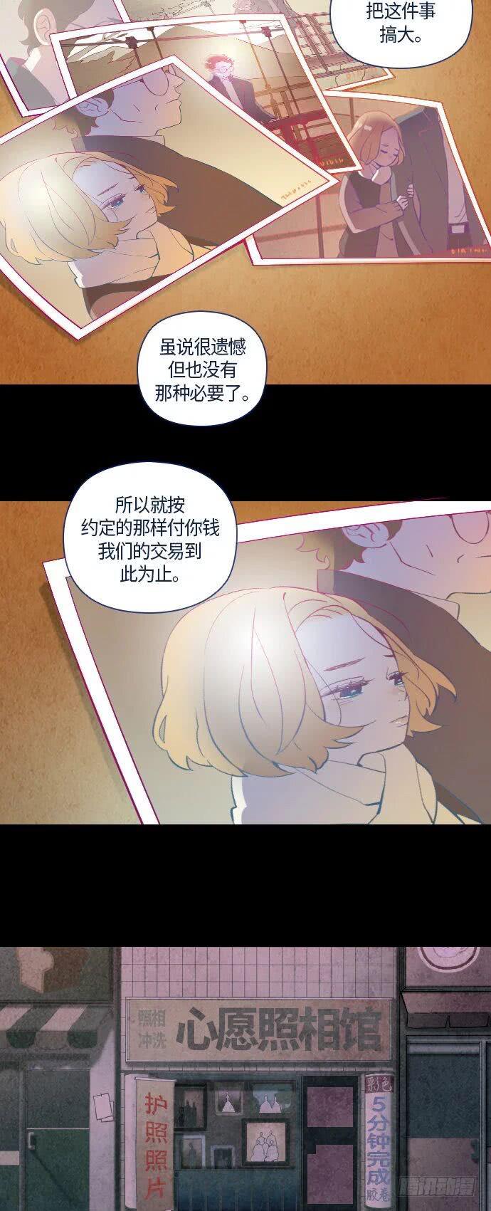 某摄影师的故事 part.37