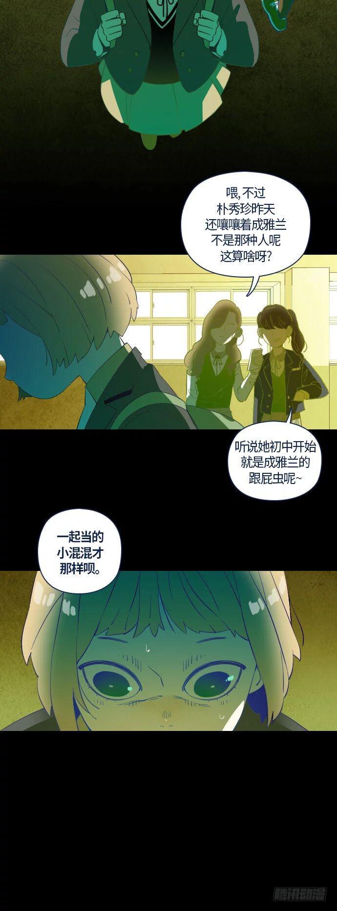那个少女的真实故事 part.131