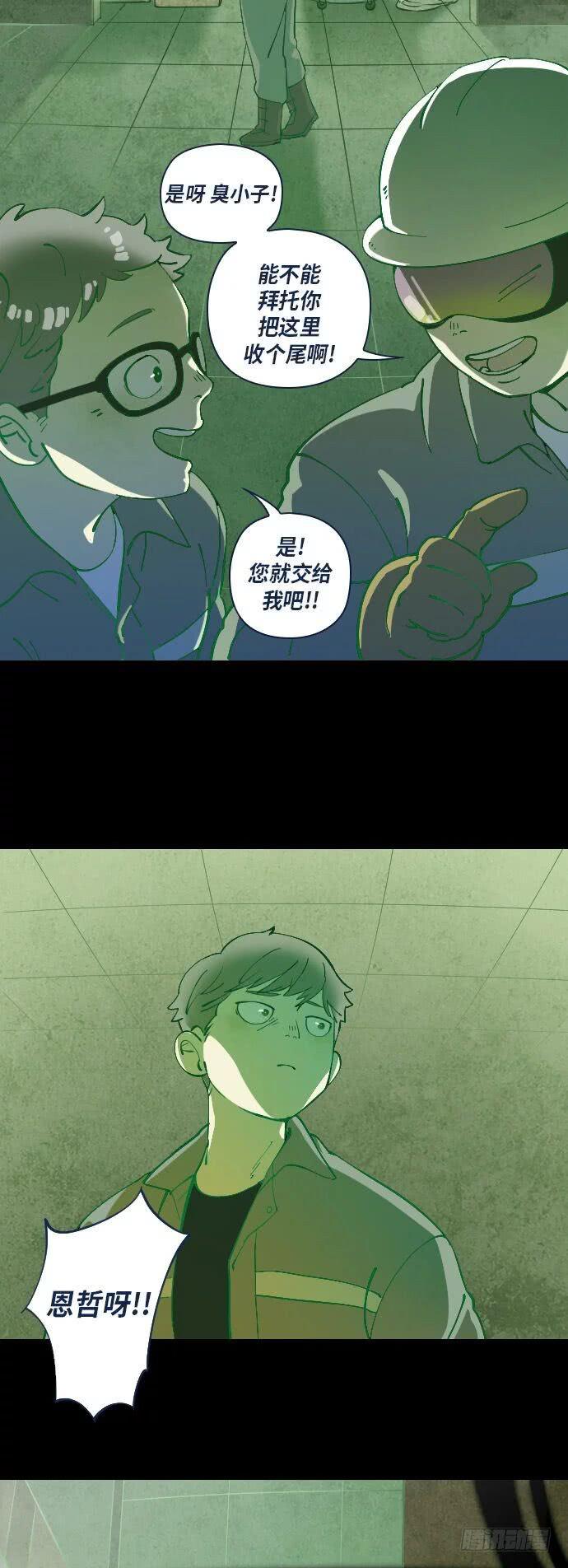一个儿子的故事 part.425