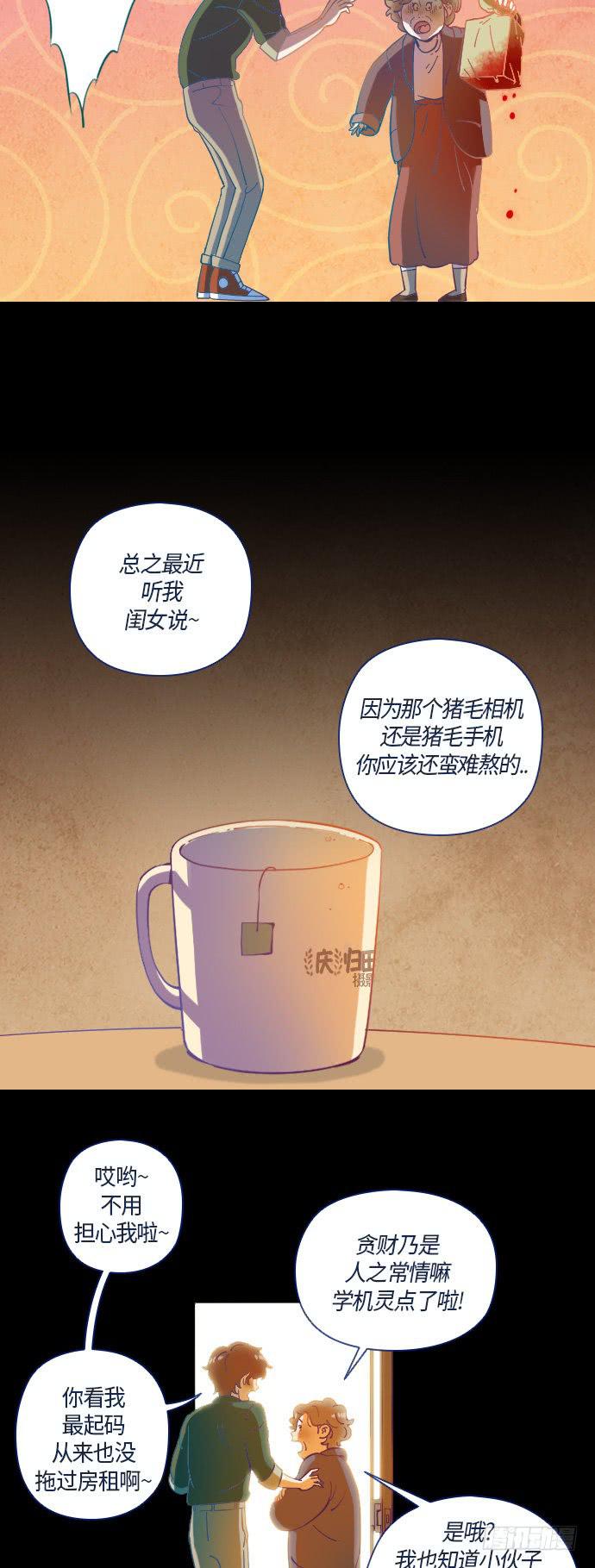 某摄影师的故事 part.16