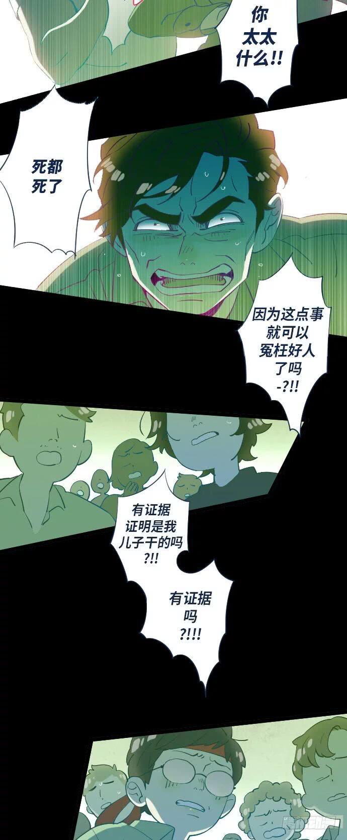 某个爱情故事 part.432