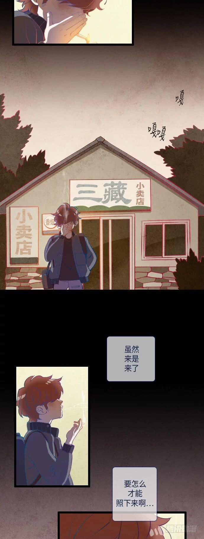 某摄影师的故事 part.23