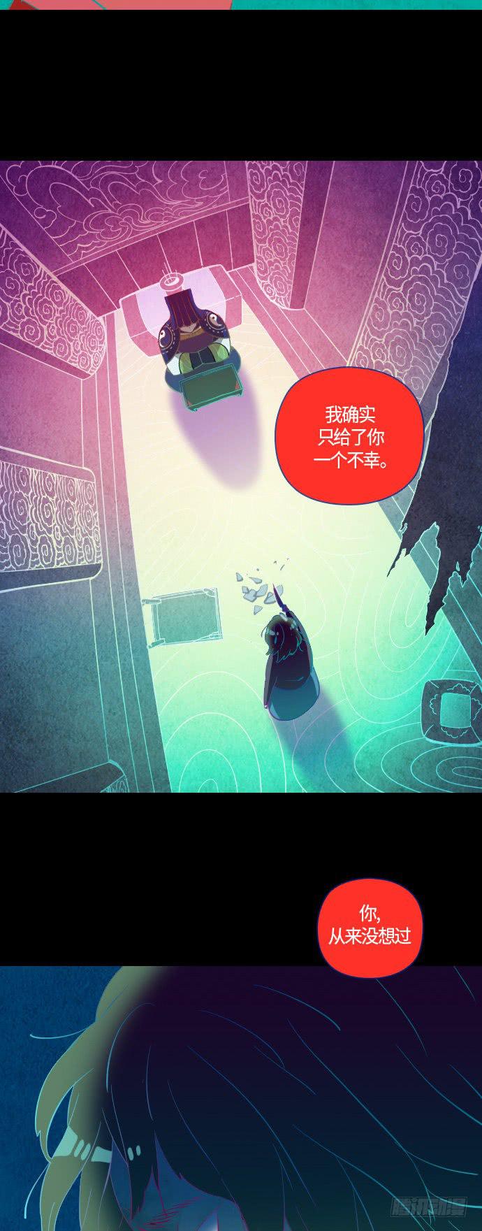 那个女人的故事 part.510