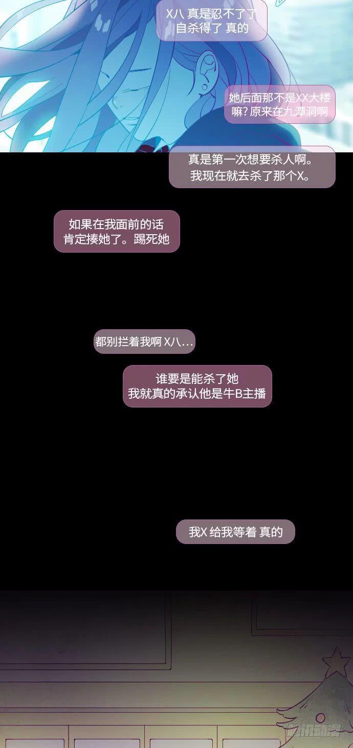 那个少女的真实故事 part.428