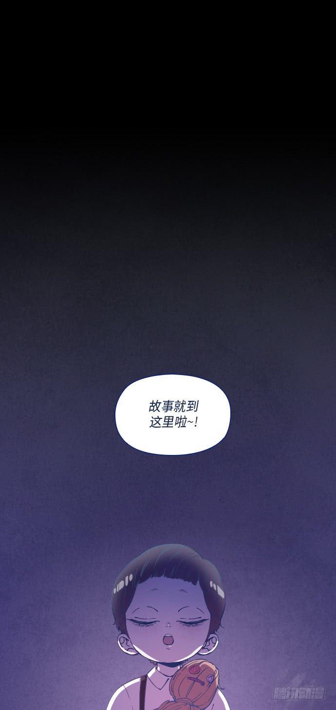 这里的故事 (outro)0