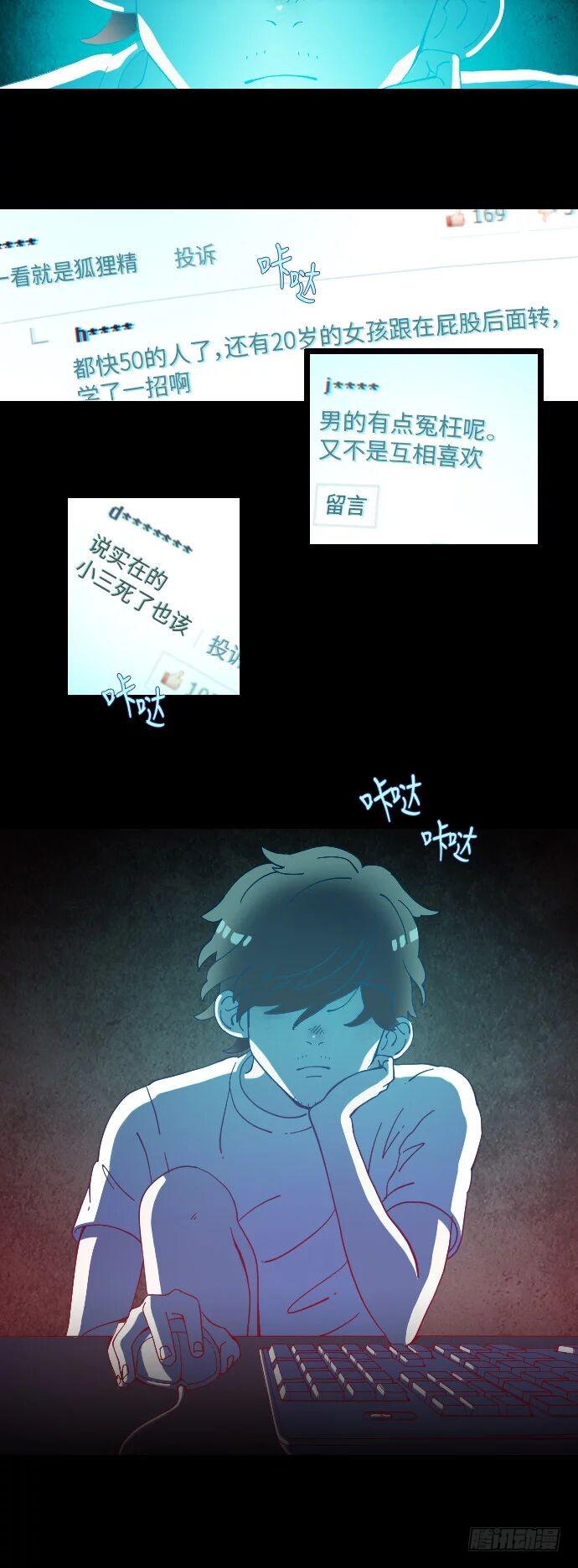 某摄影师的故事 part.422