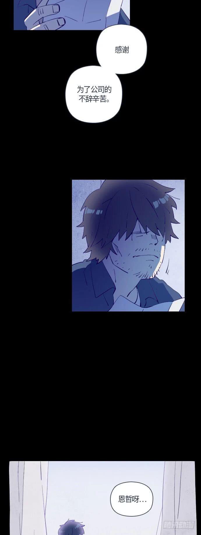 一个儿子的故事 part.555