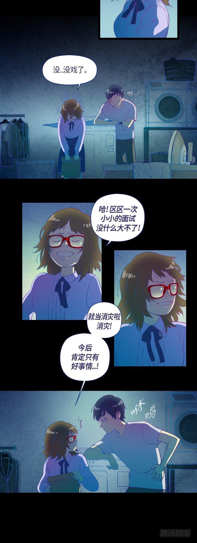 那个女人的故事 216