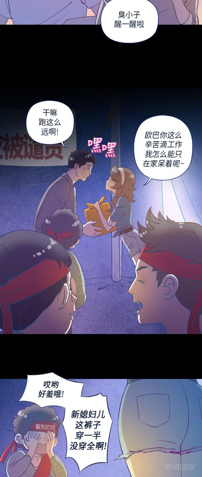 某个爱情故事 part.118