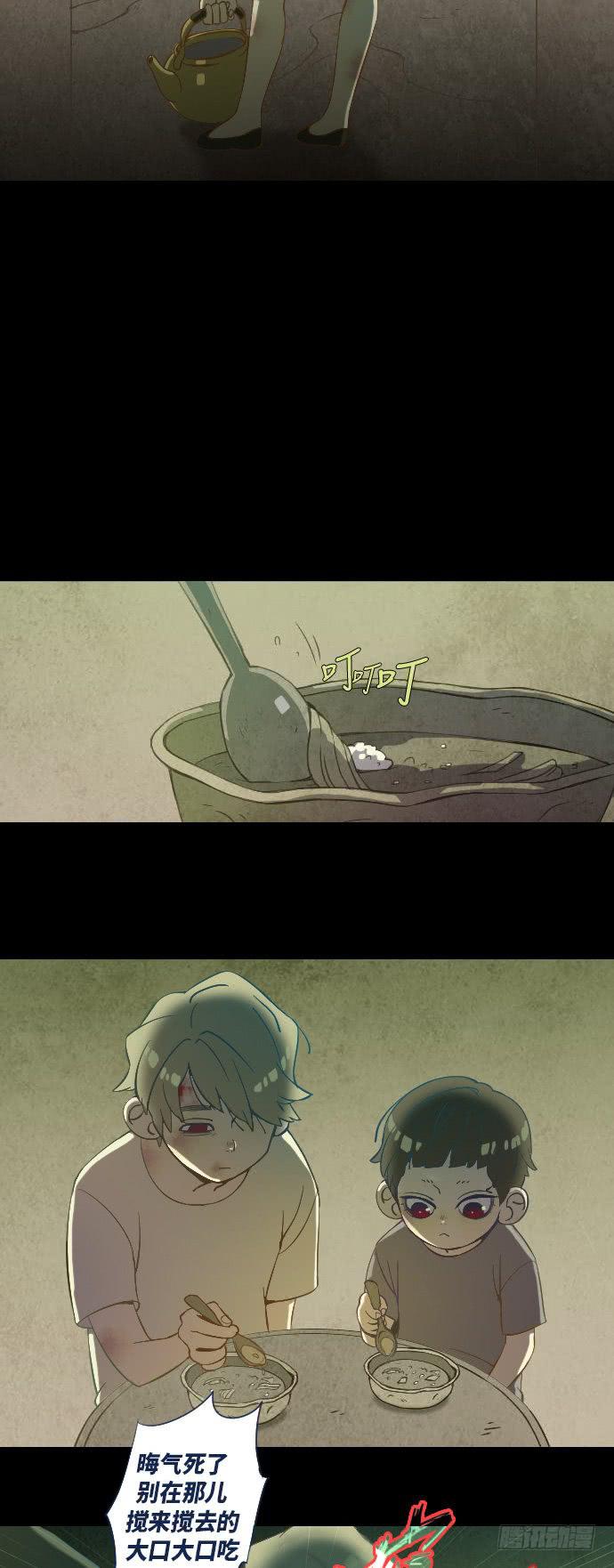 这里的故事 part.34