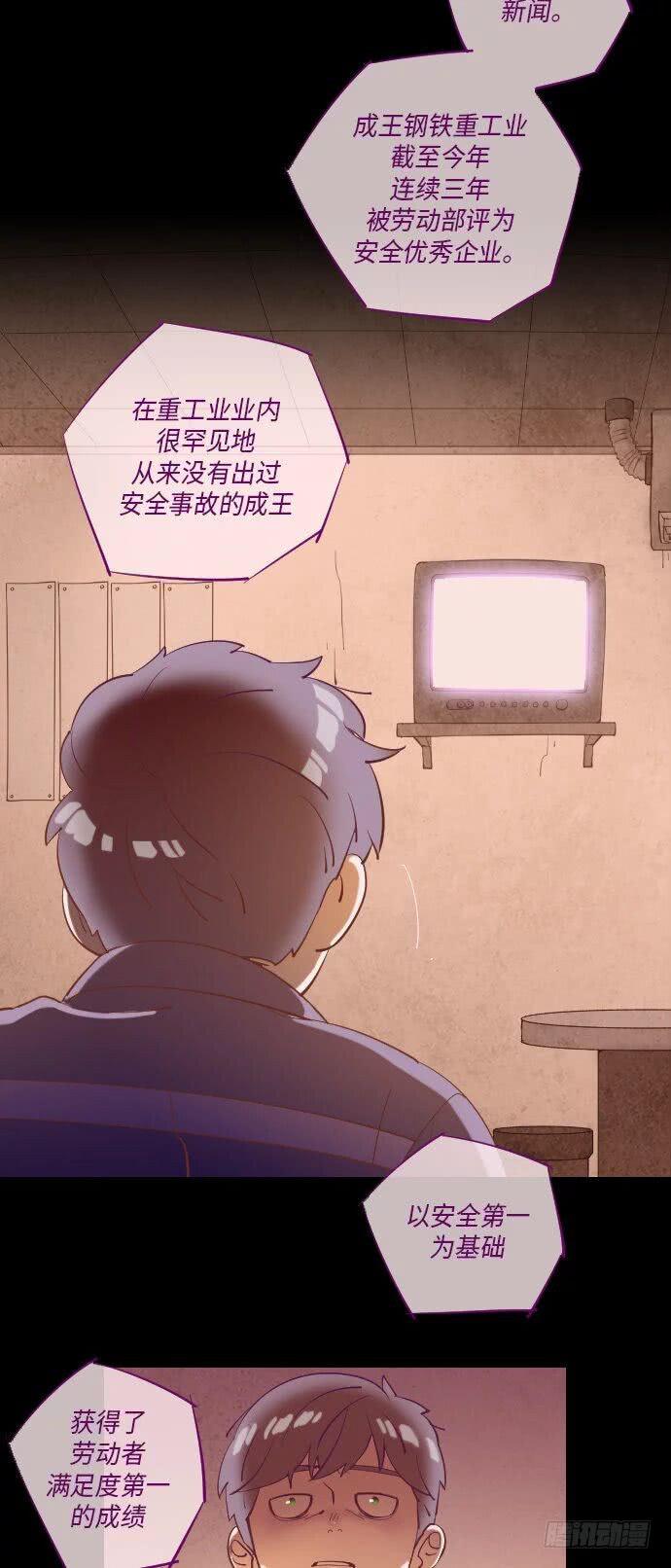 一个儿子的故事 part.434