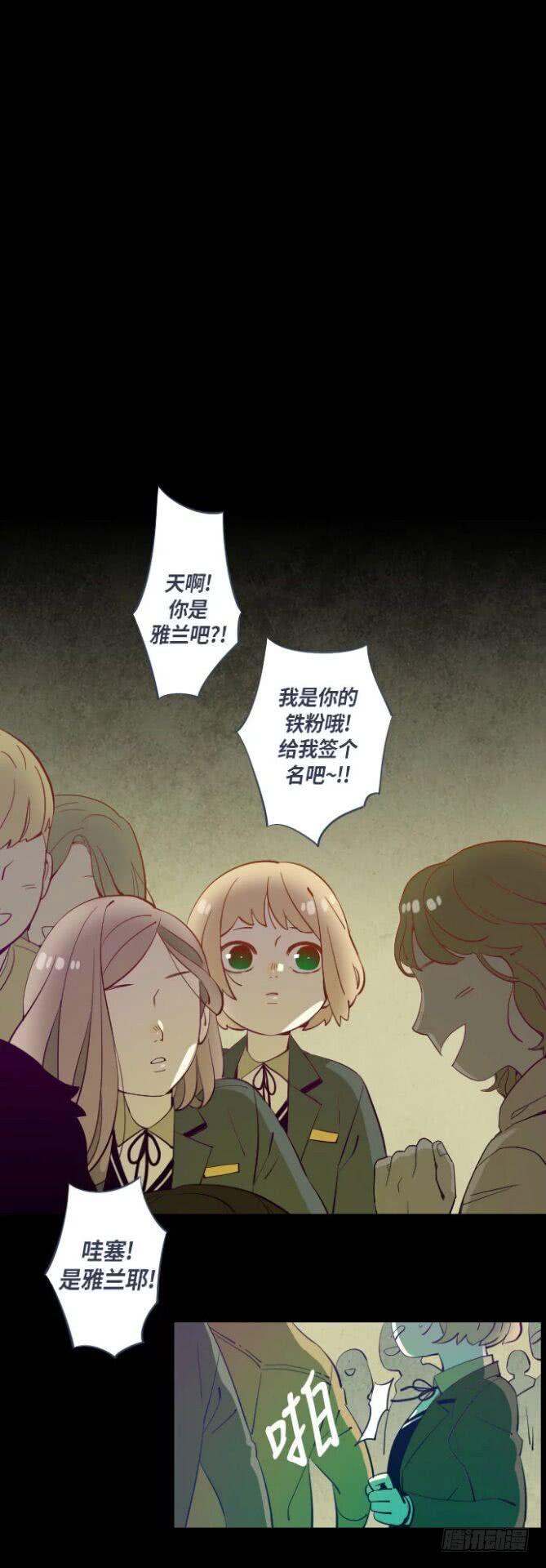 那个少女的真实故事 part.536