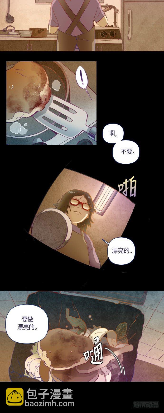 那个女人的故事 223