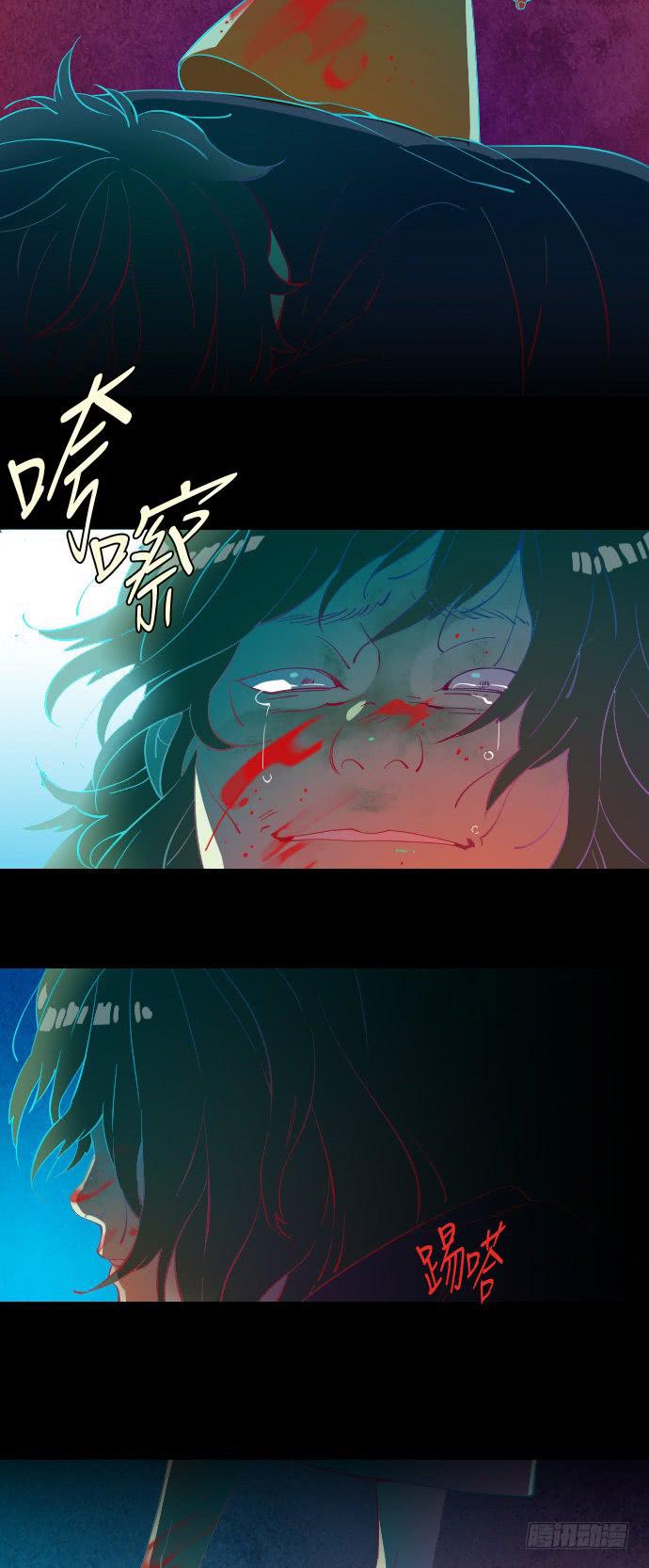 那个女人的故事 part.513