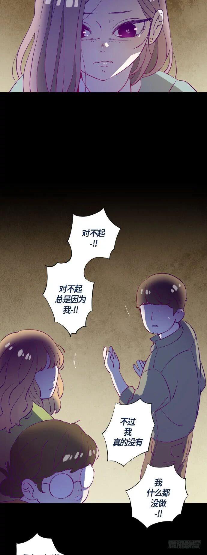 那个少女的真实故事 part.214