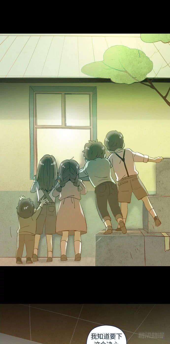 这里的故事 part.18