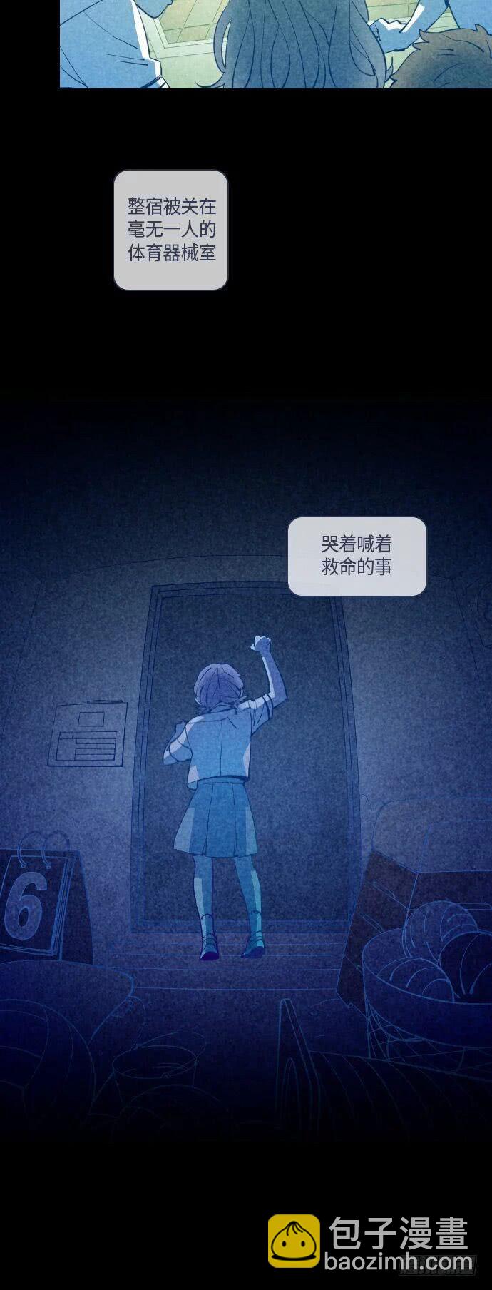 那个少女的真实故事 part.531