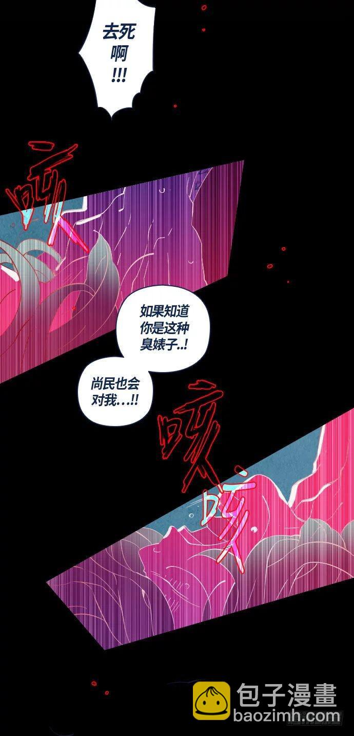 某个爱情故事 part.547