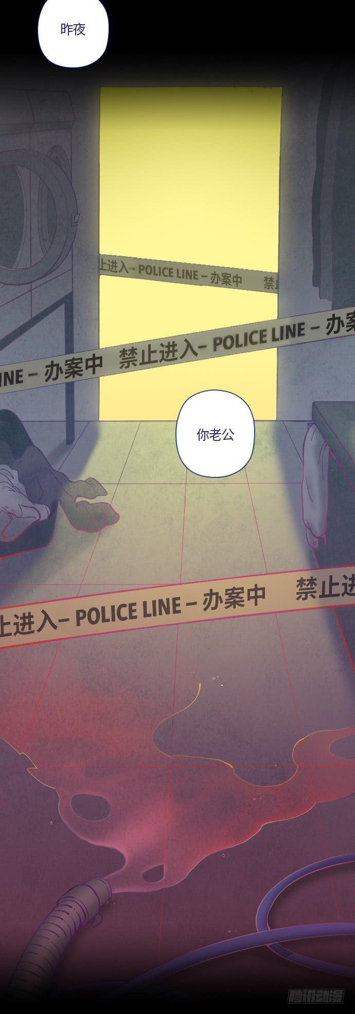 那个女人的故事 part.327