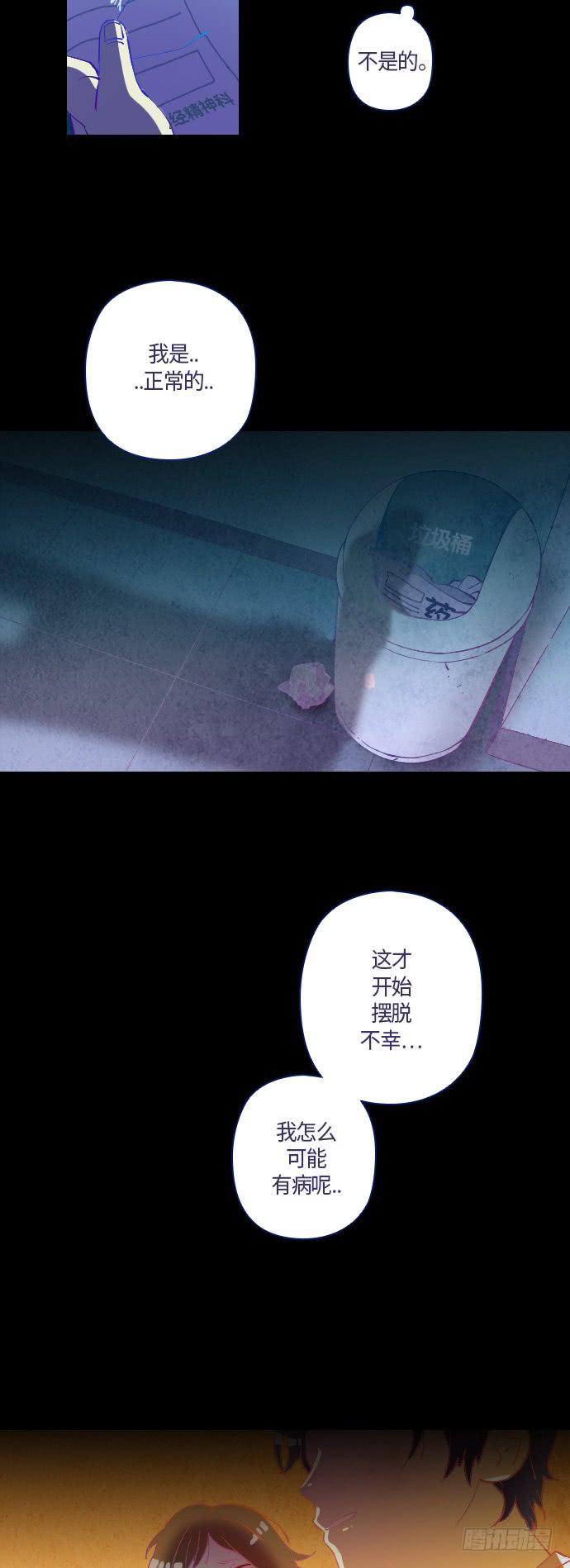 那个女人的故事 part.528