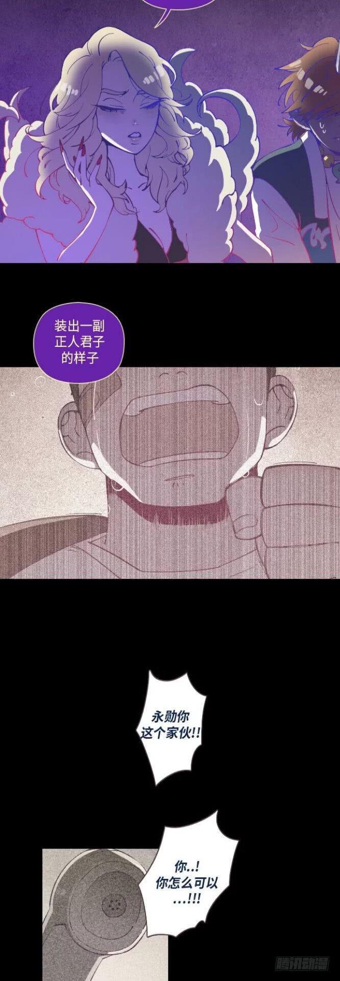 某个爱情故事 part.65