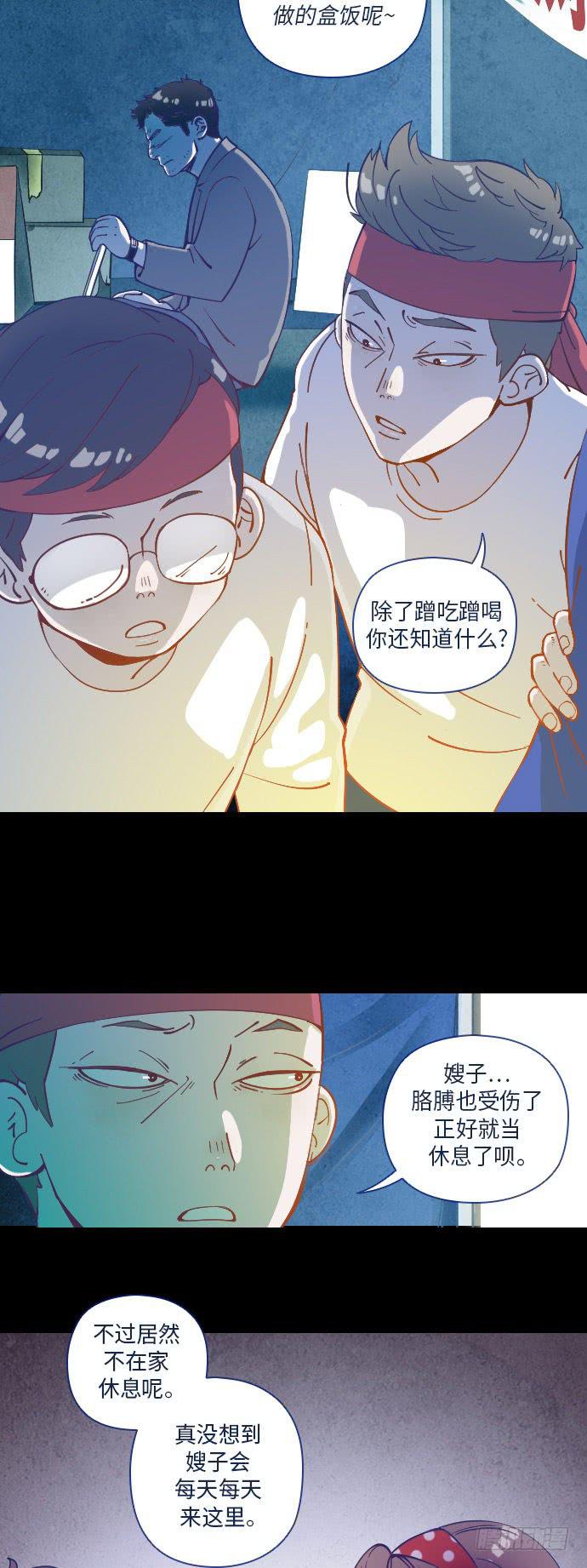 某个爱情故事 part.316