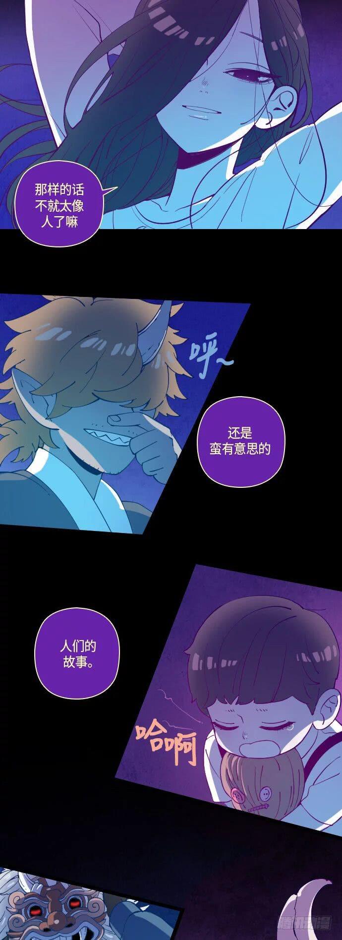 最终话9