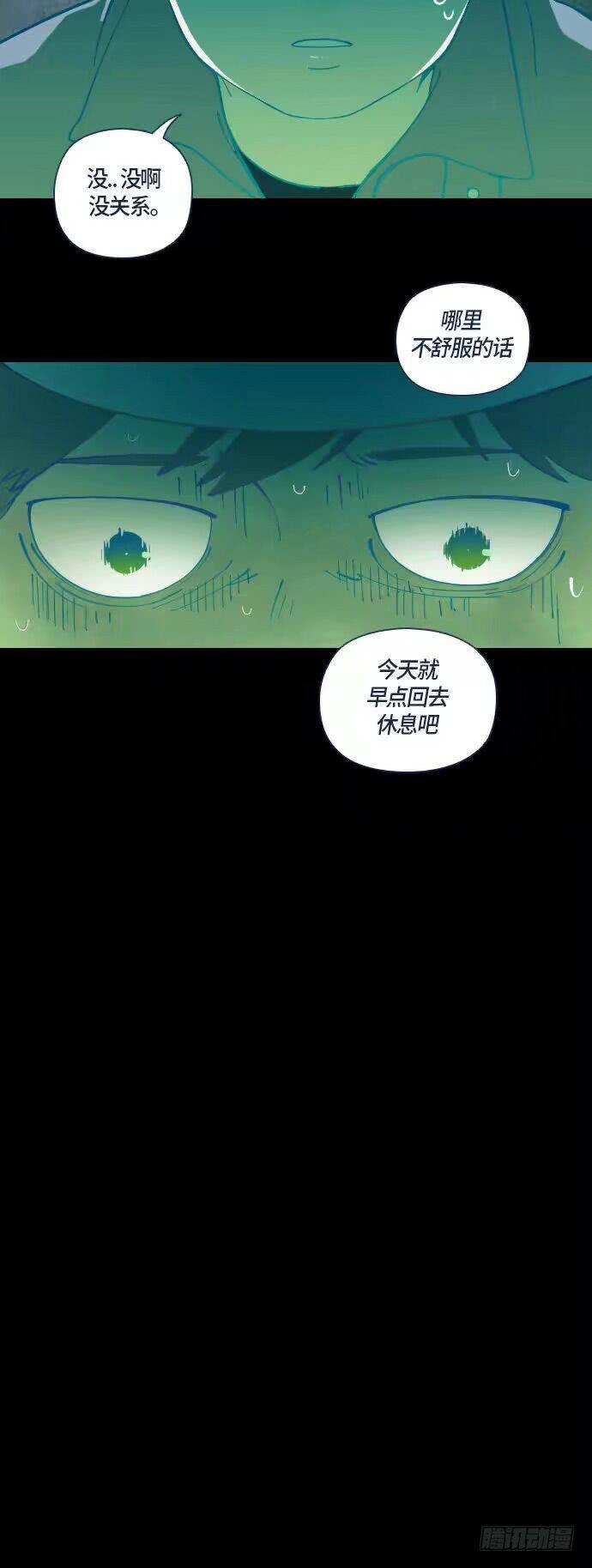 一个儿子的故事 part.313