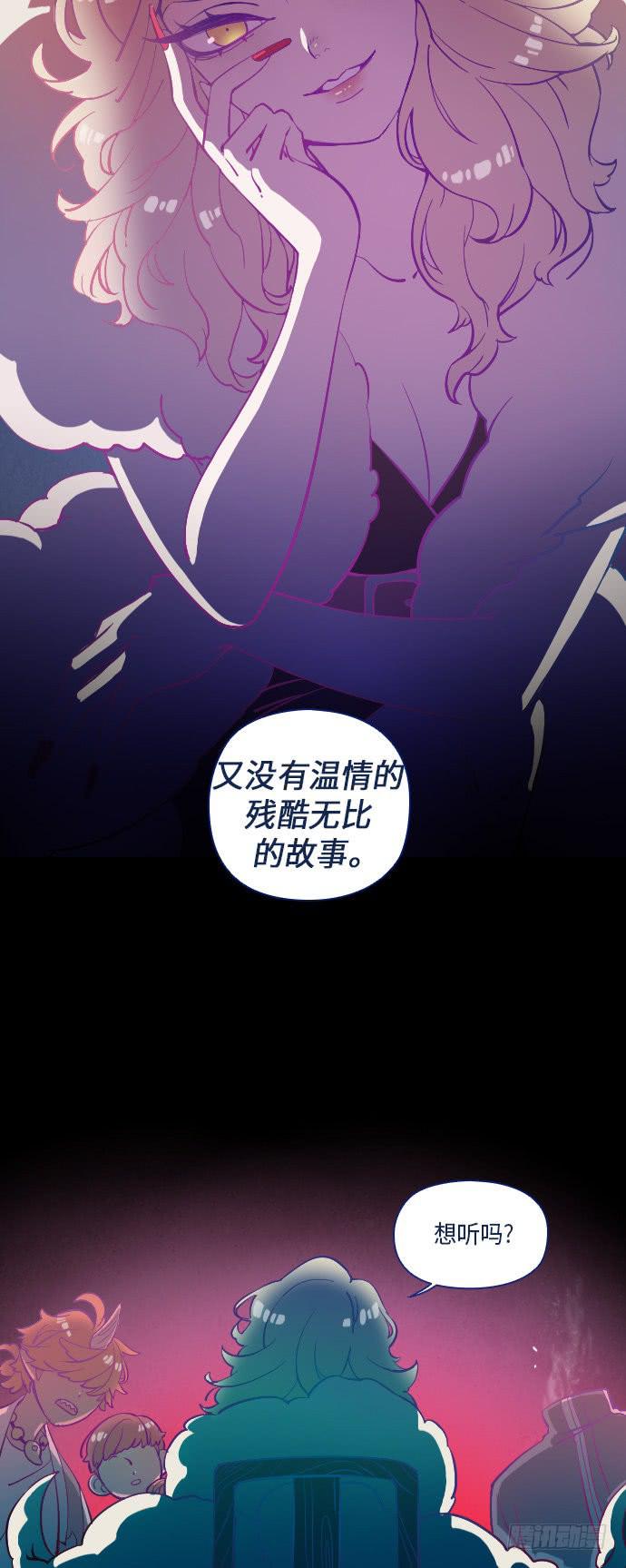 这里的故事 (outro)18
